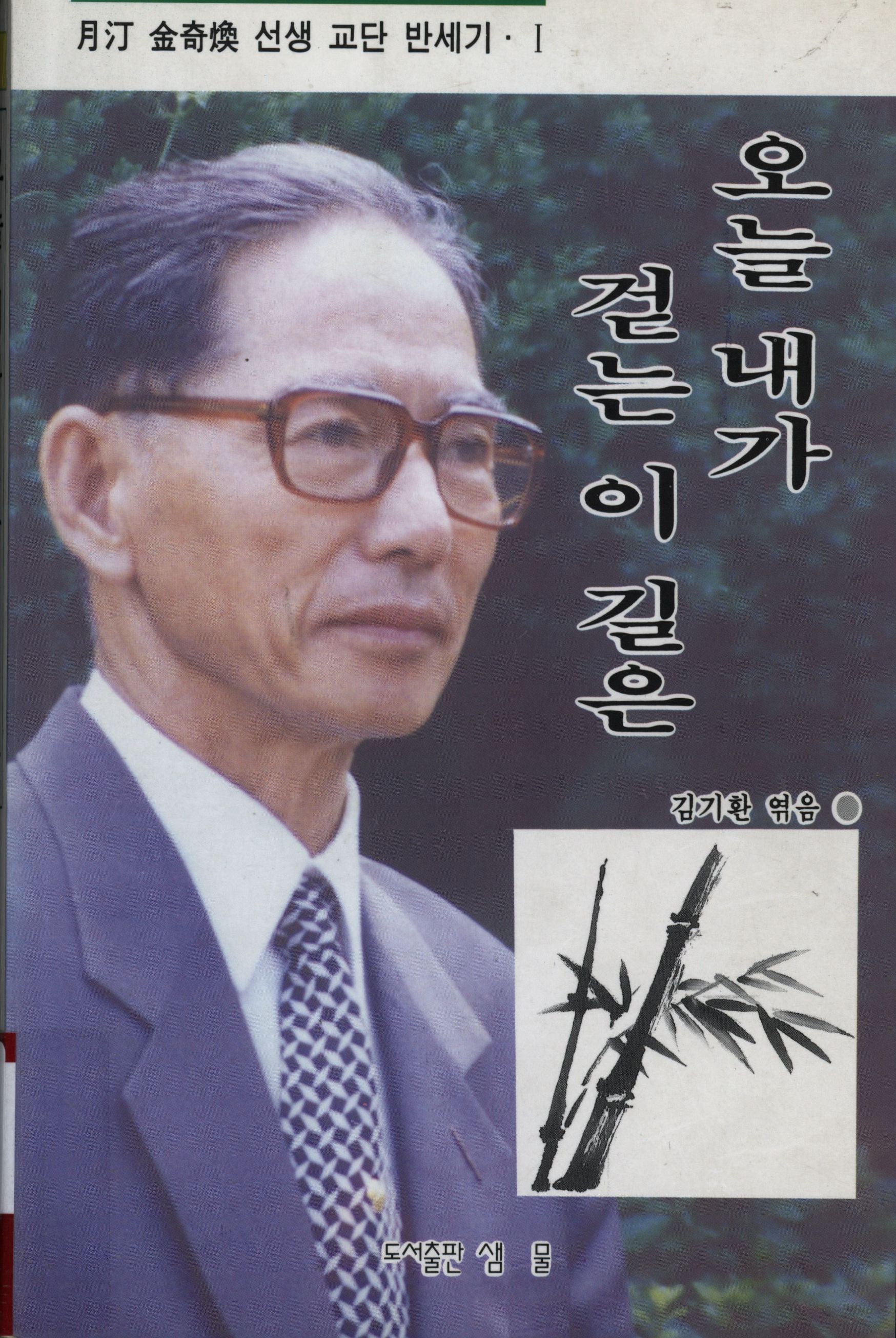 17.오늘 내가 걷는 이길은.jpg